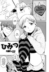 Himitsu 0