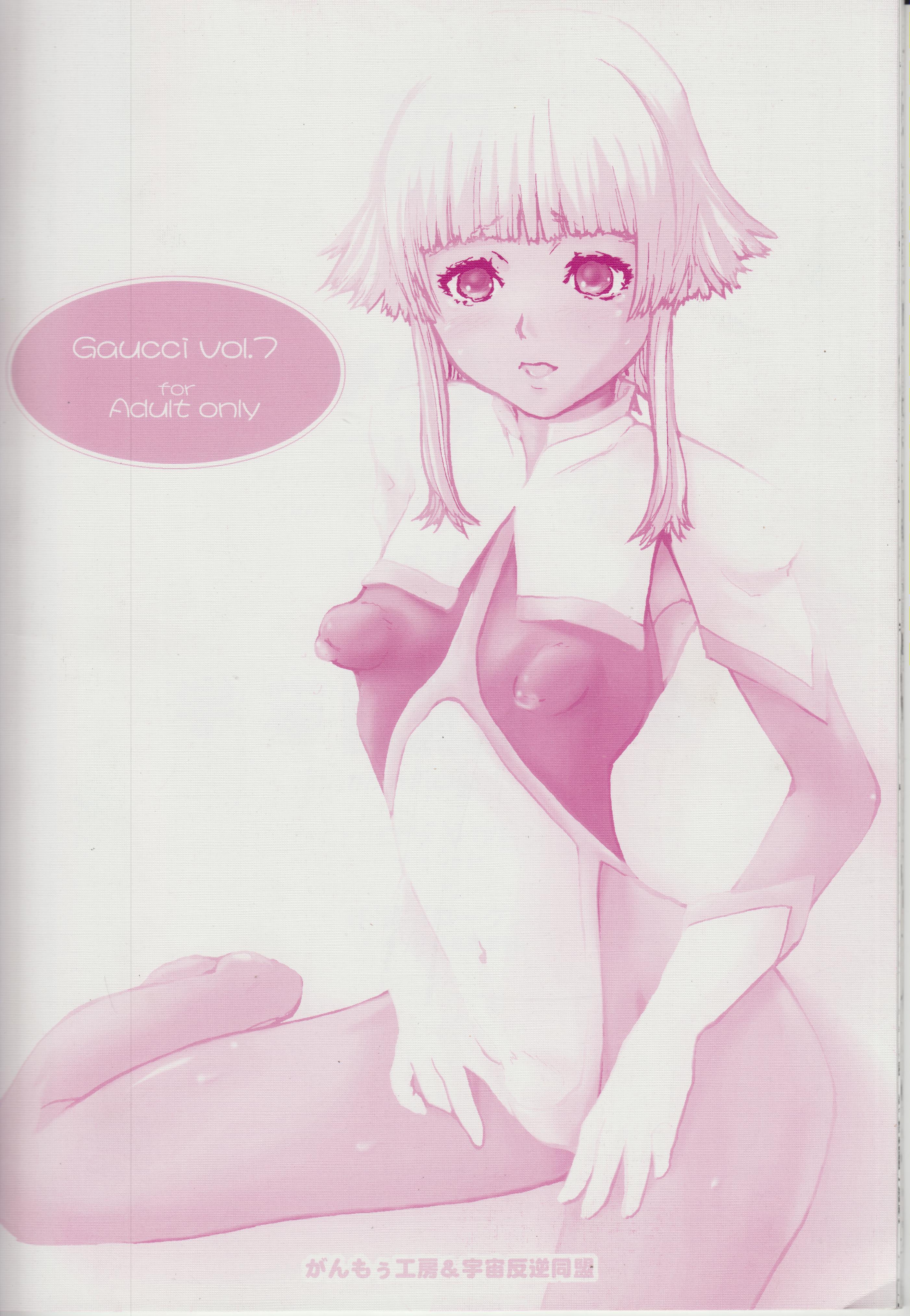 Gay Deepthroat Gaucci! vol. 7 - Zero no tsukaima Female Orgasm - Page 24