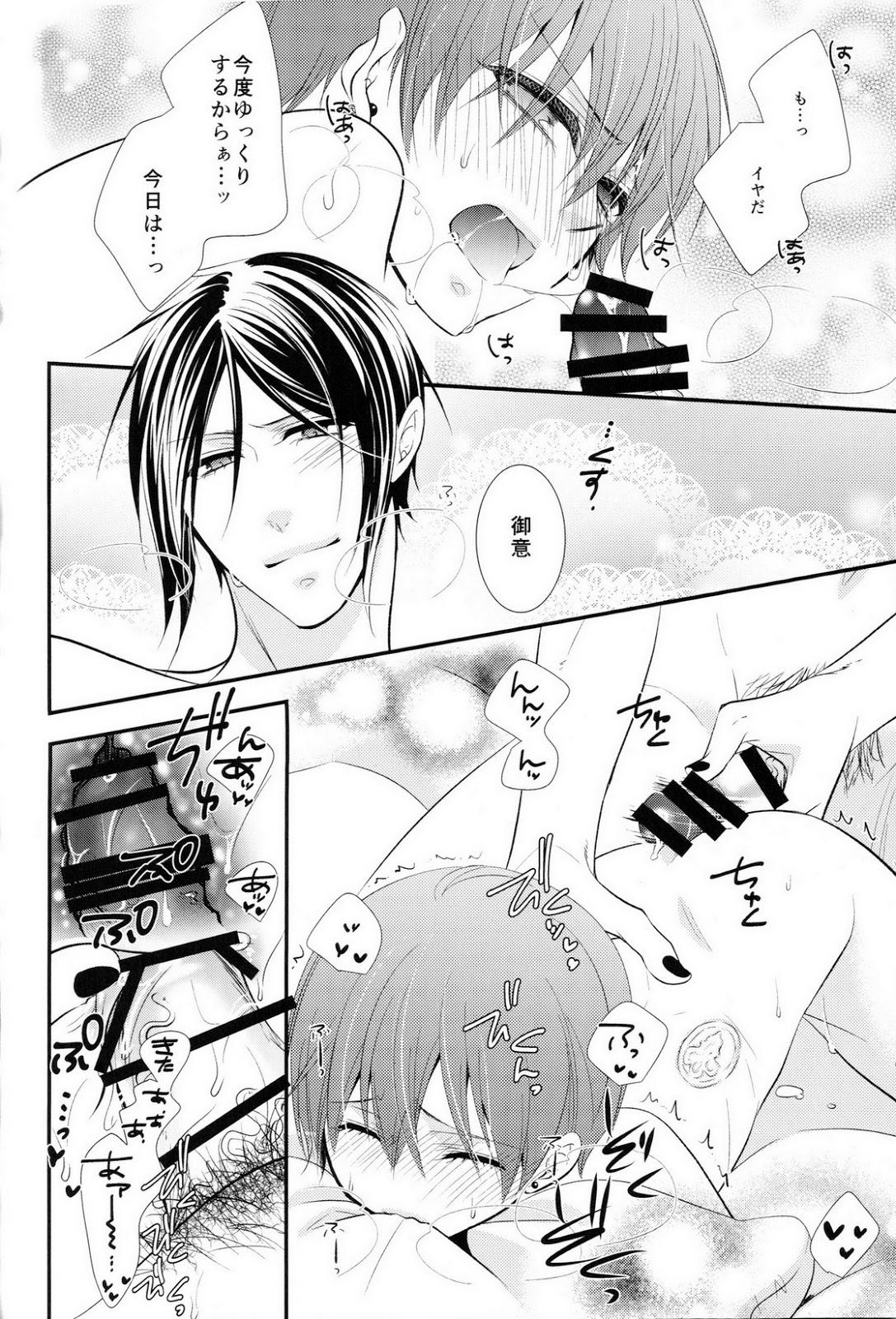 Shaven Slow - Black butler Abg - Page 9