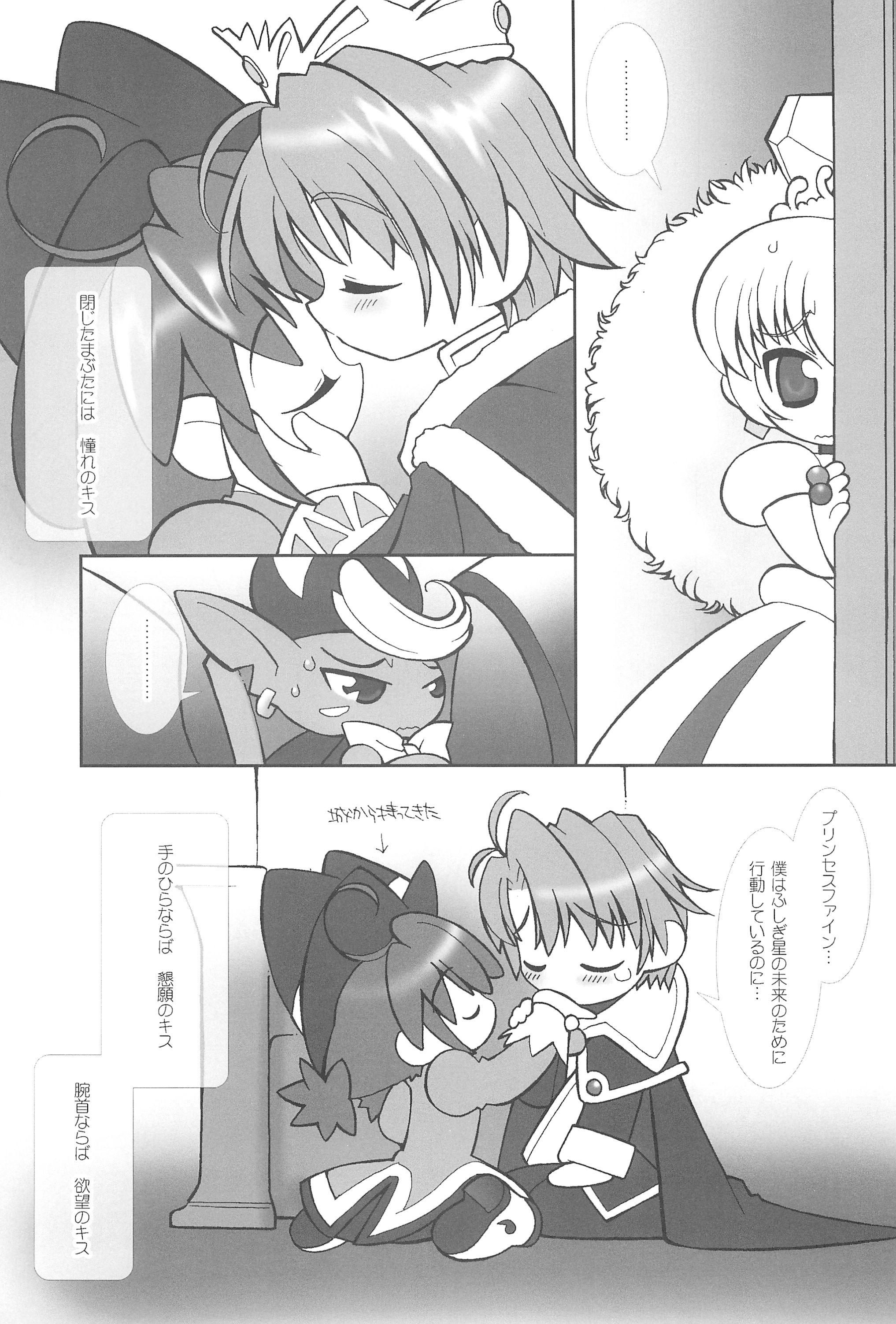 Ass To Mouth Tsuki no Ura de Aimashou #6 - Let's go to the Darkside of the Moon #6 - Fushigiboshi no futagohime Cute - Page 7