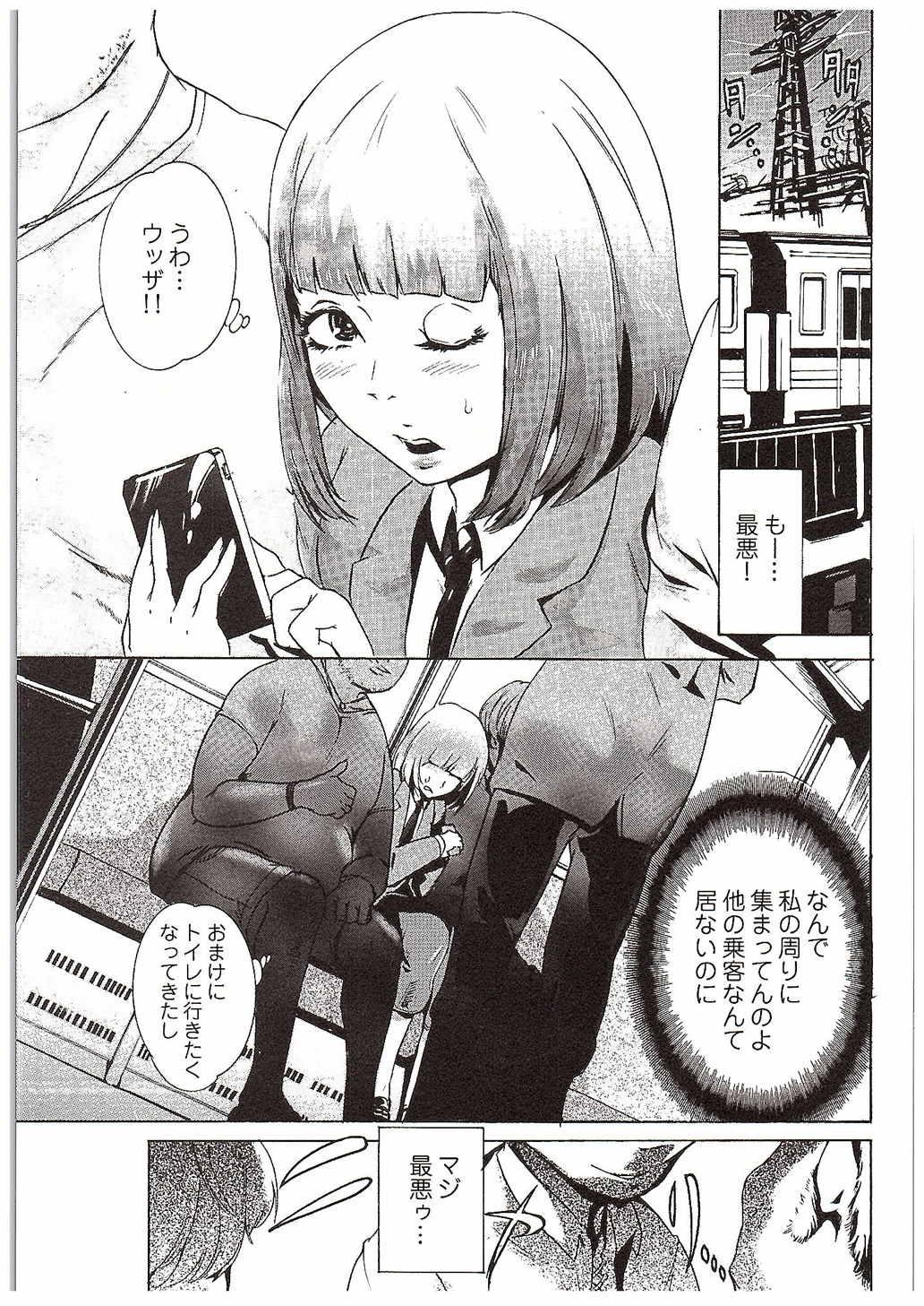 Masturbate Kogane Nyoui - Prison school Sex Toys - Page 2