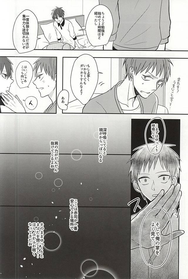 Asian Sukoshi dake Suki ni Naru. 1 - Kuroko no basuke Gay Theresome - Page 10