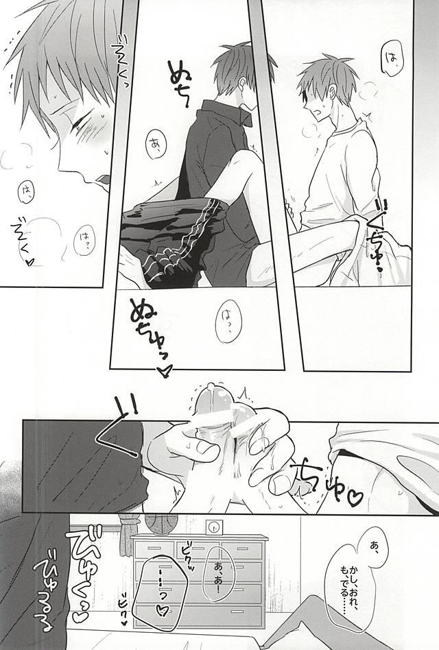 Spanking Sukoshi dake Suki ni Naru. 1 - Kuroko no basuke Gay Uncut - Page 2