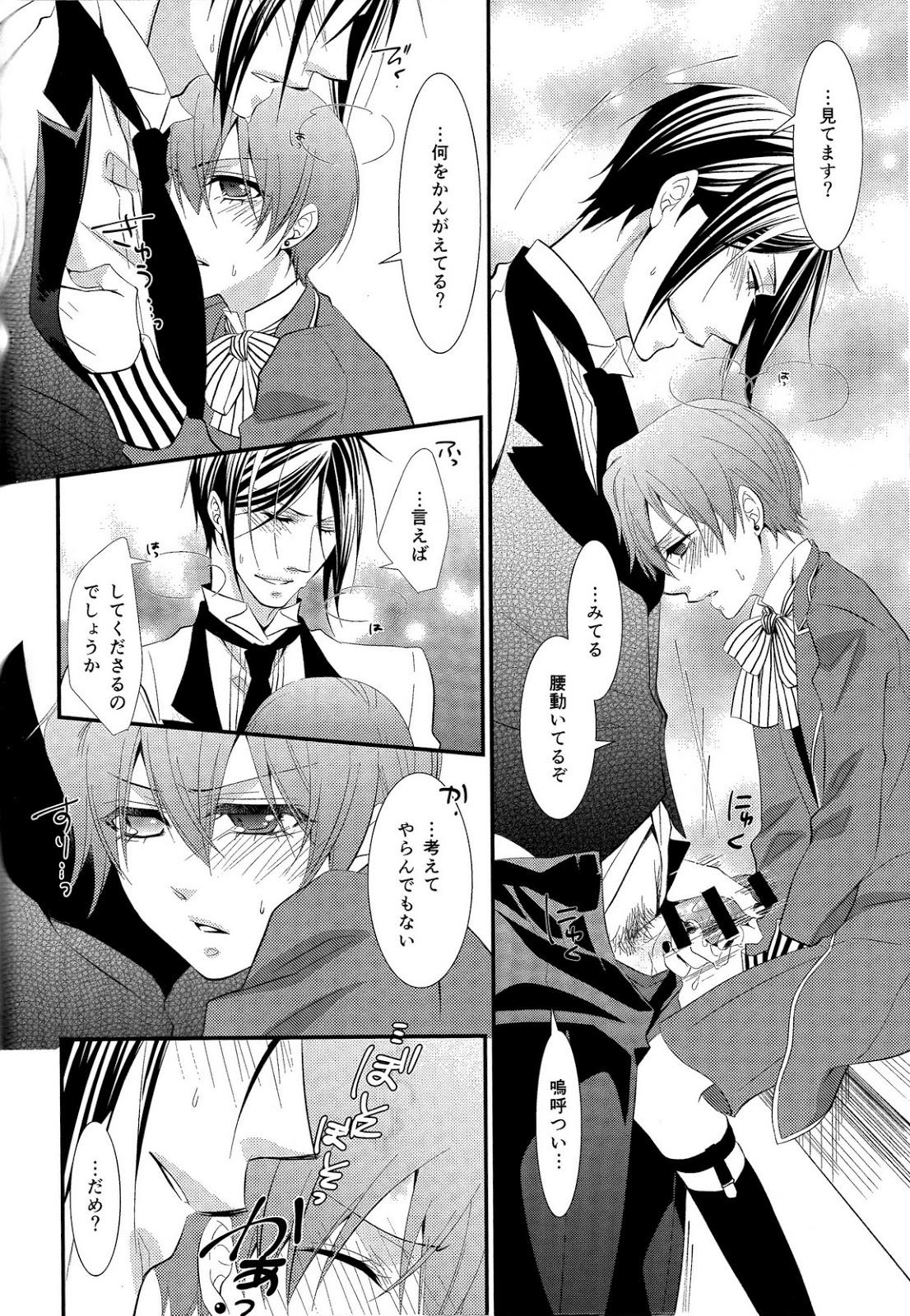Real Couple agitation - Black butler Lolicon - Page 13