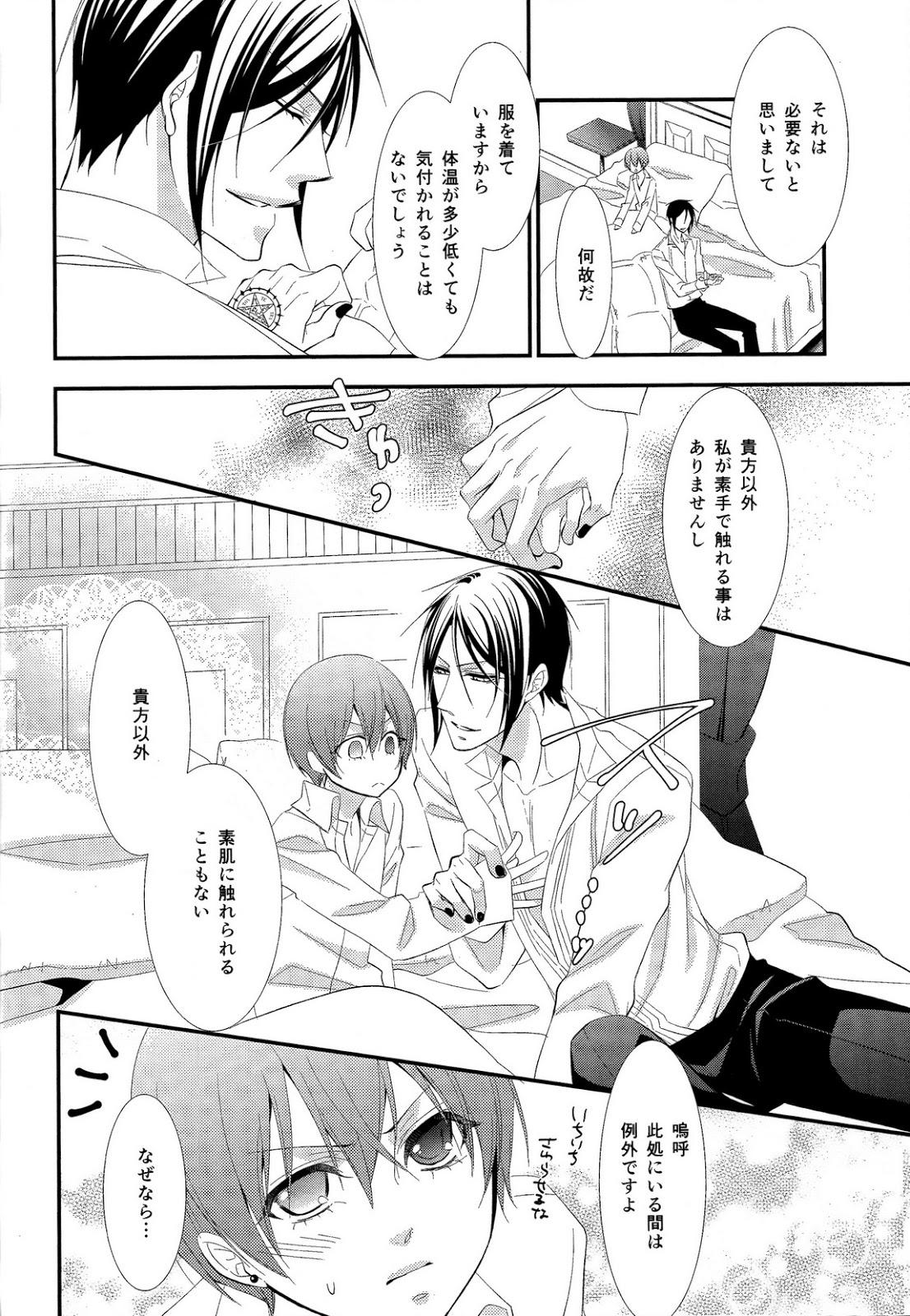 Teentube agitation - Black butler Action - Page 5