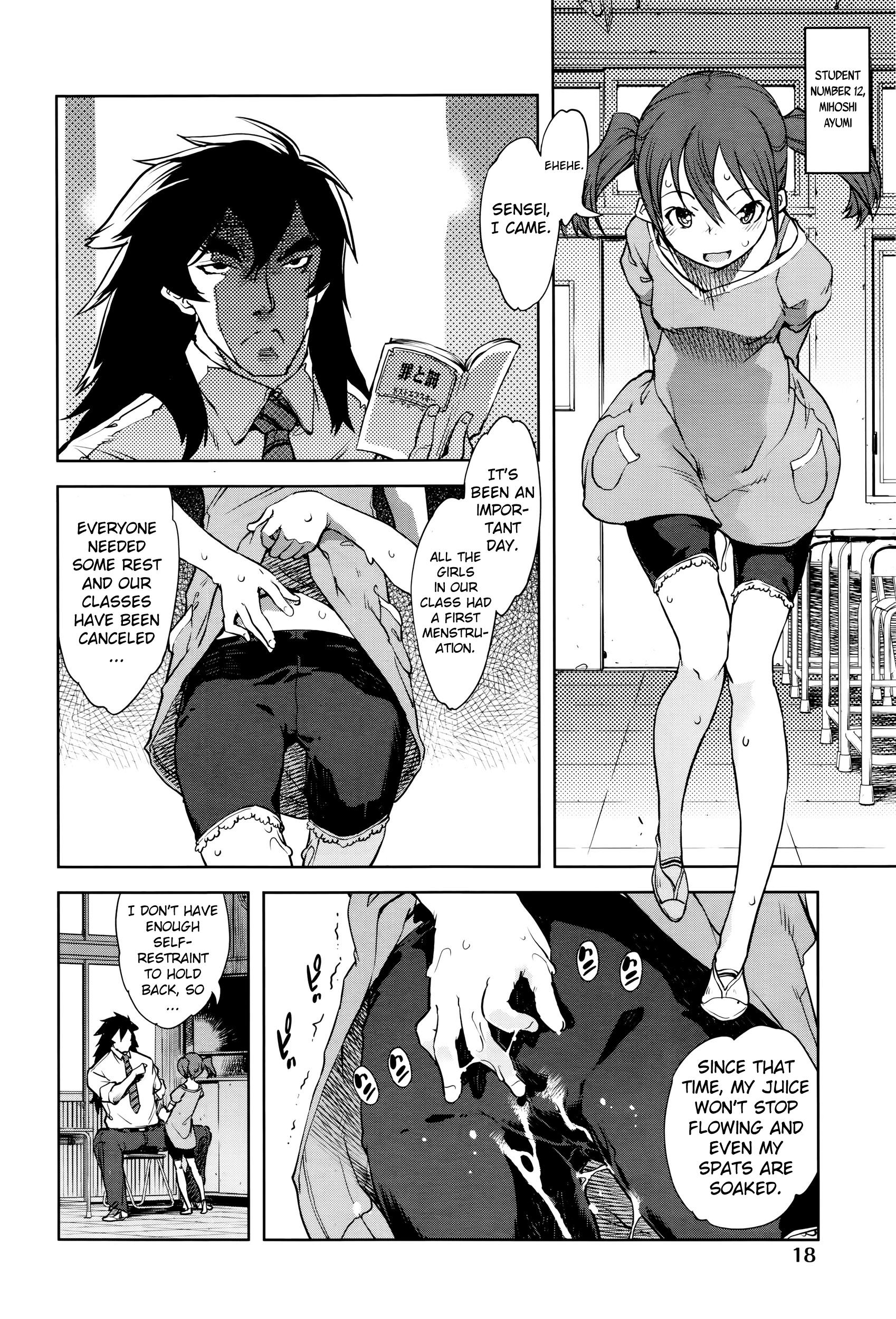Jinrou Kyoushitsu | Werewolf Classroom Ch. 1 13