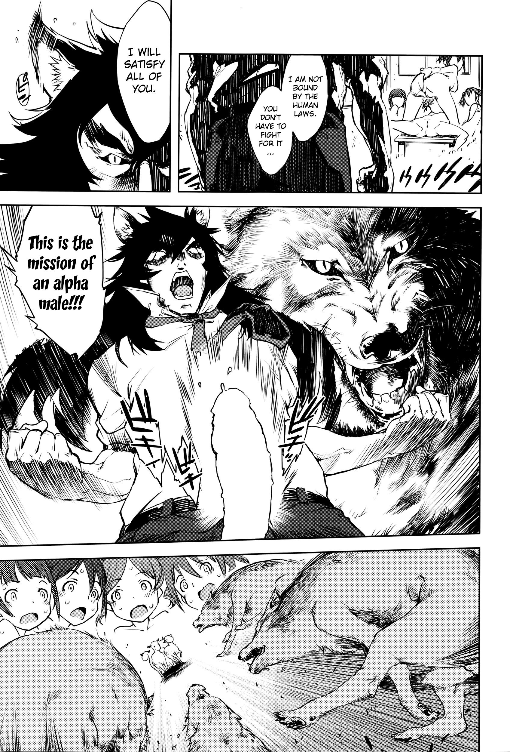 Jinrou Kyoushitsu | Werewolf Classroom Ch. 1 30