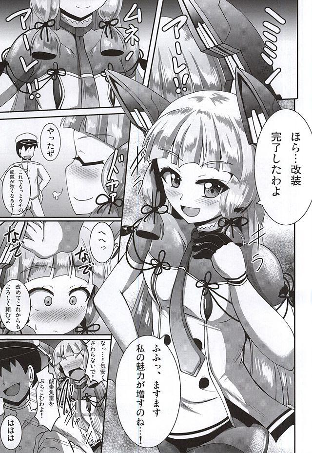 Francaise Kinotsuyoi Murakumo-chan wa Ashiura to Anal ga Yowai! Kai - Kantai collection Adult - Page 2