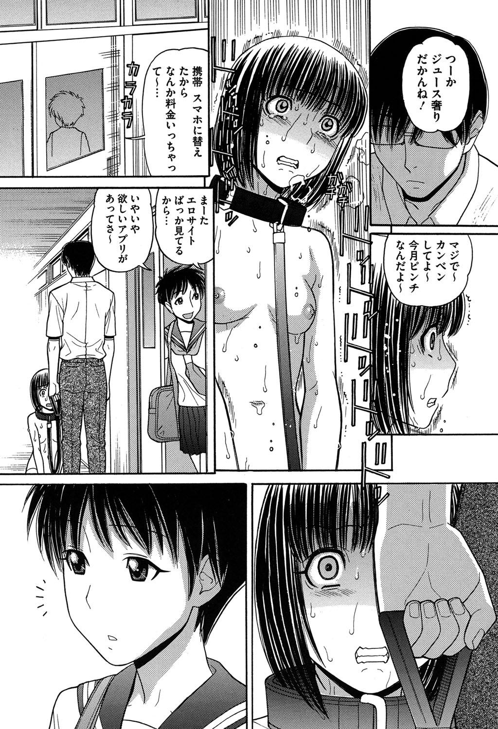 [Tanaka-Ex] Onii-chan wa Mangaka-san! [Digital] 53
