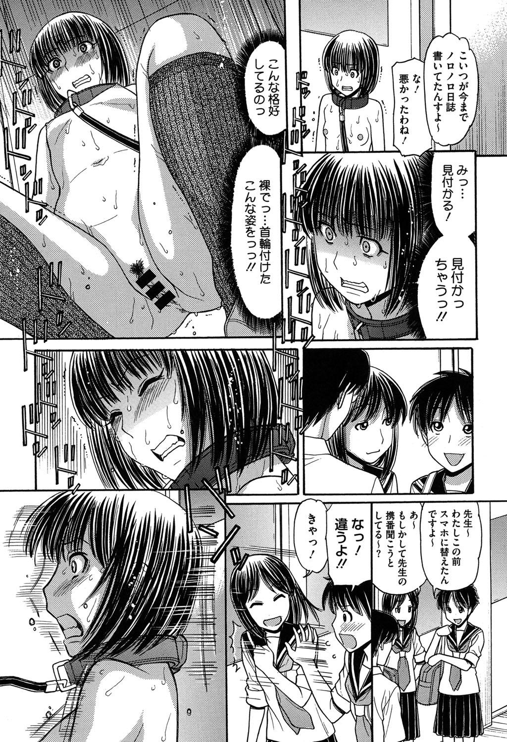 [Tanaka-Ex] Onii-chan wa Mangaka-san! [Digital] 55