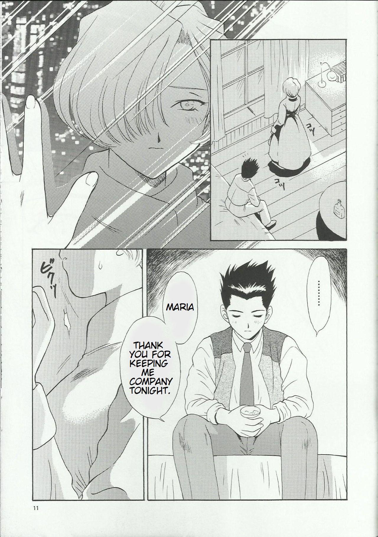 Japan Maria 2 - Sakura taisen Assfucked - Page 11