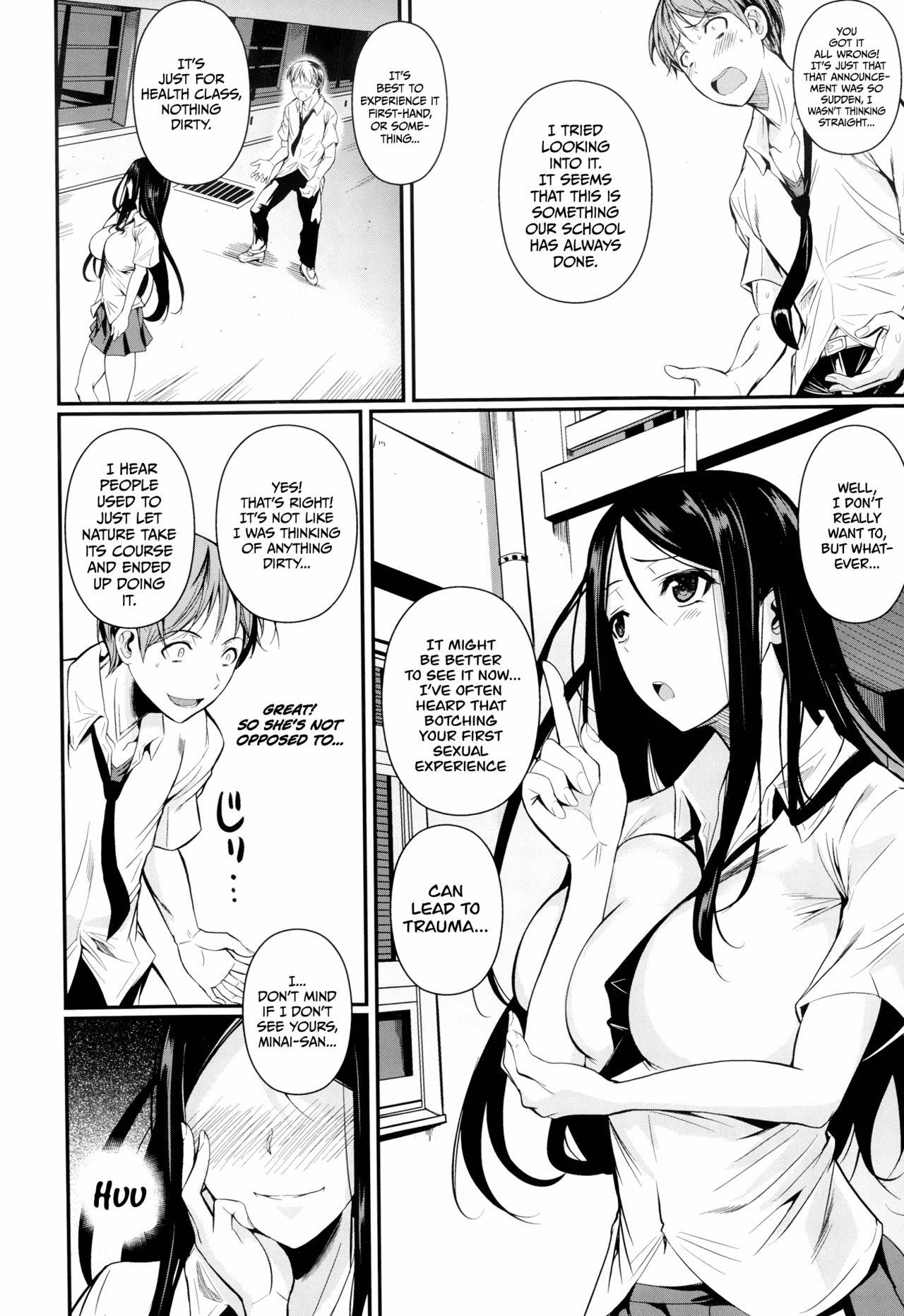 Trimmed Futari no Hoken | Their Health Lesson Weird - Page 4