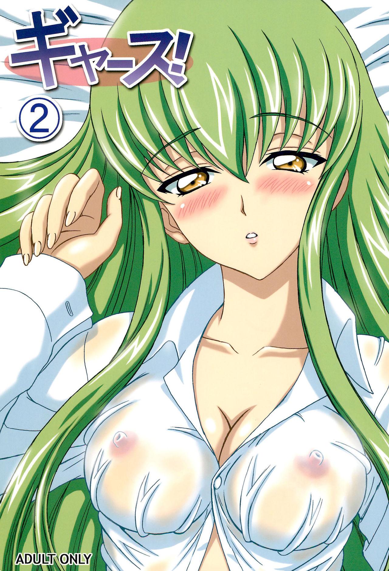 Pete Gyaasu! 2 - Code geass Private Sex - Page 1