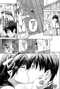 Oyome-san wa Maou!? Ch.5 5