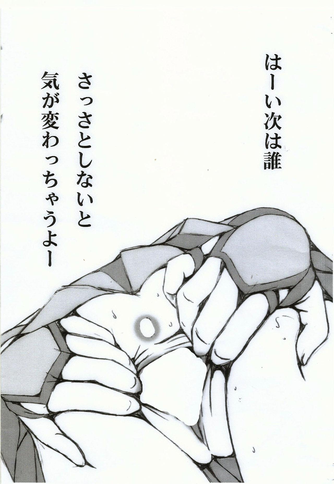 Strap On Mumei Kaichou - Koutetsujou no kabaneri Amateur Cumshots - Page 8