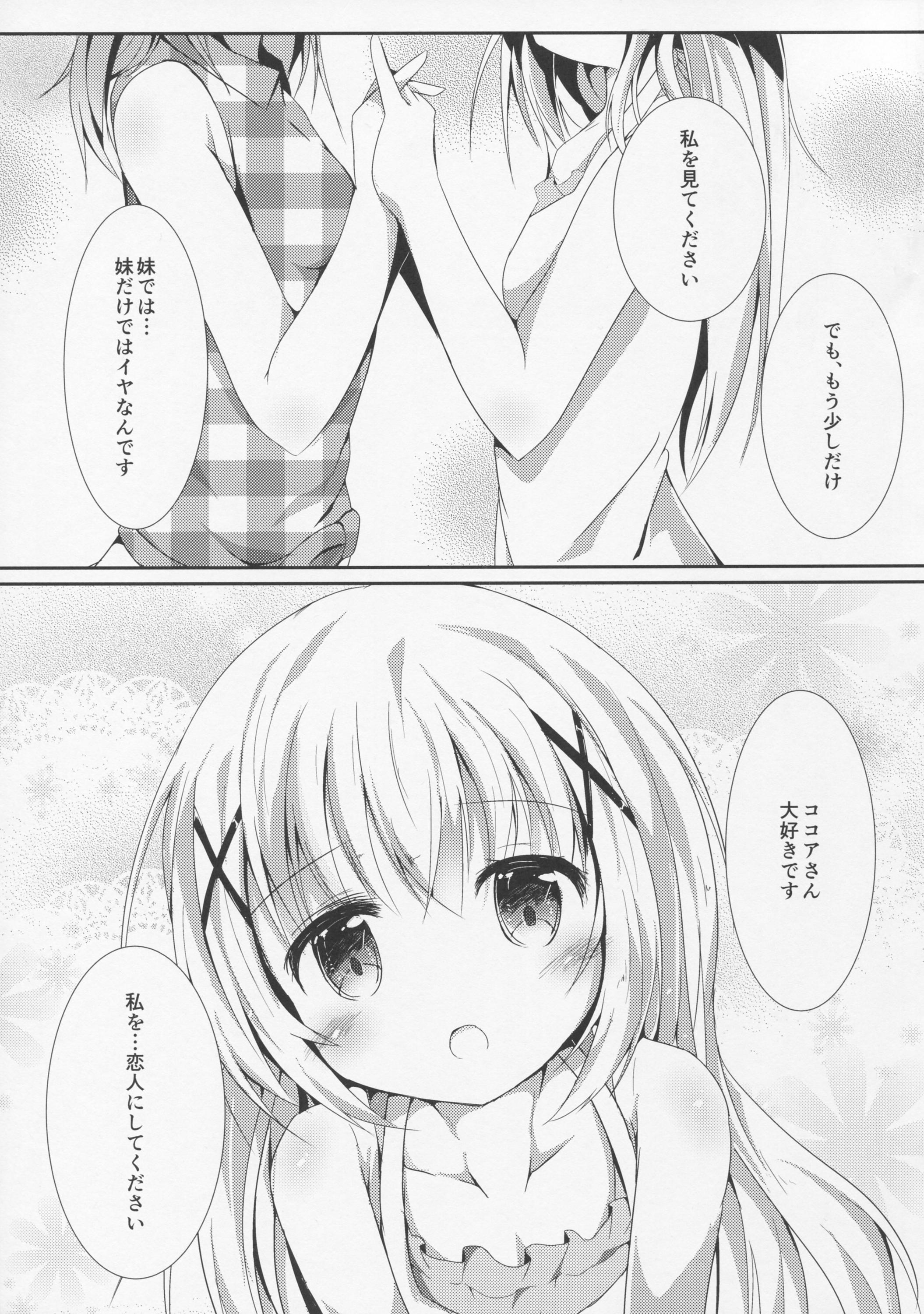 Young Petite Porn Sister or Not Sister?? - Gochuumon wa usagi desu ka Follada - Page 6