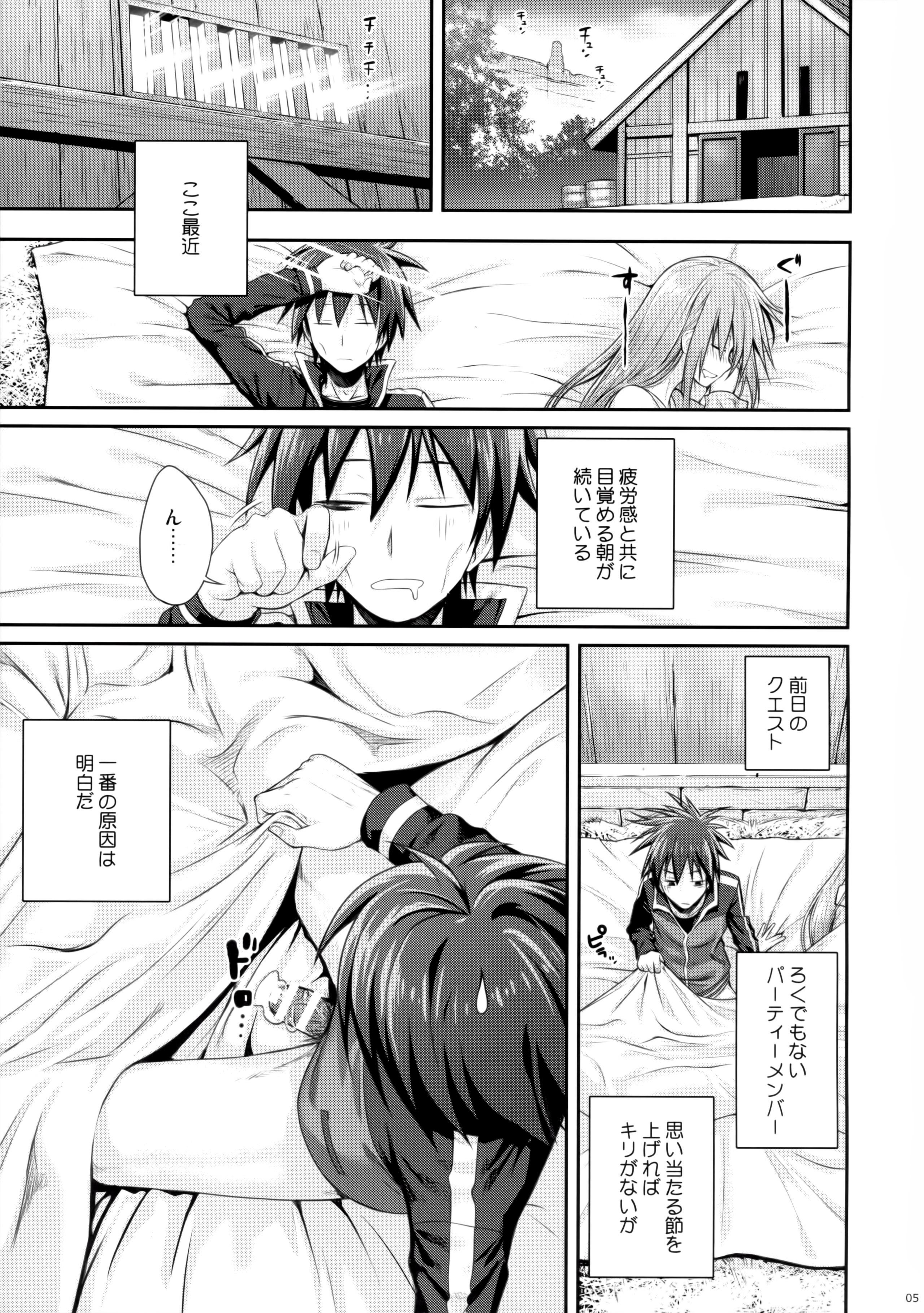 Ginger CHOYGEDO! - Kono subarashii sekai ni syukufuku o Chaturbate - Page 5