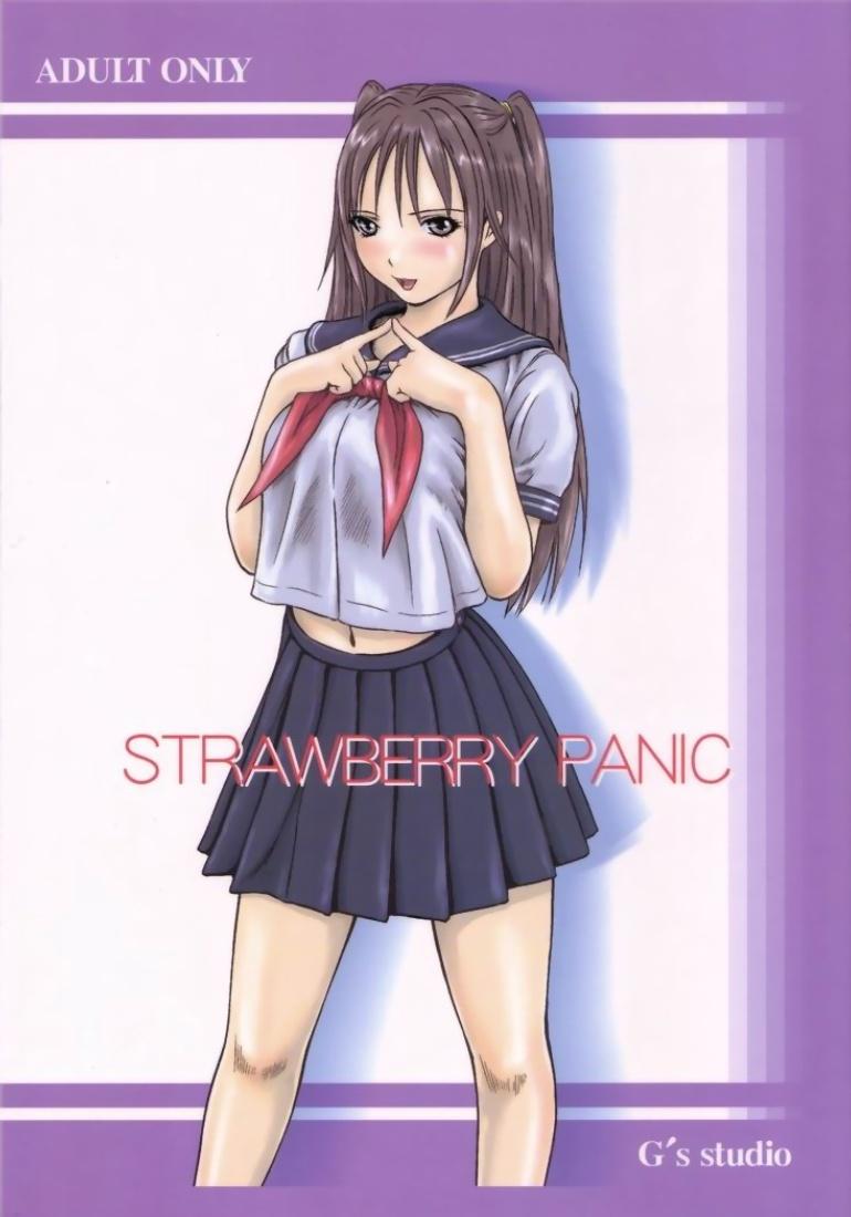 Strawberry Panic 0