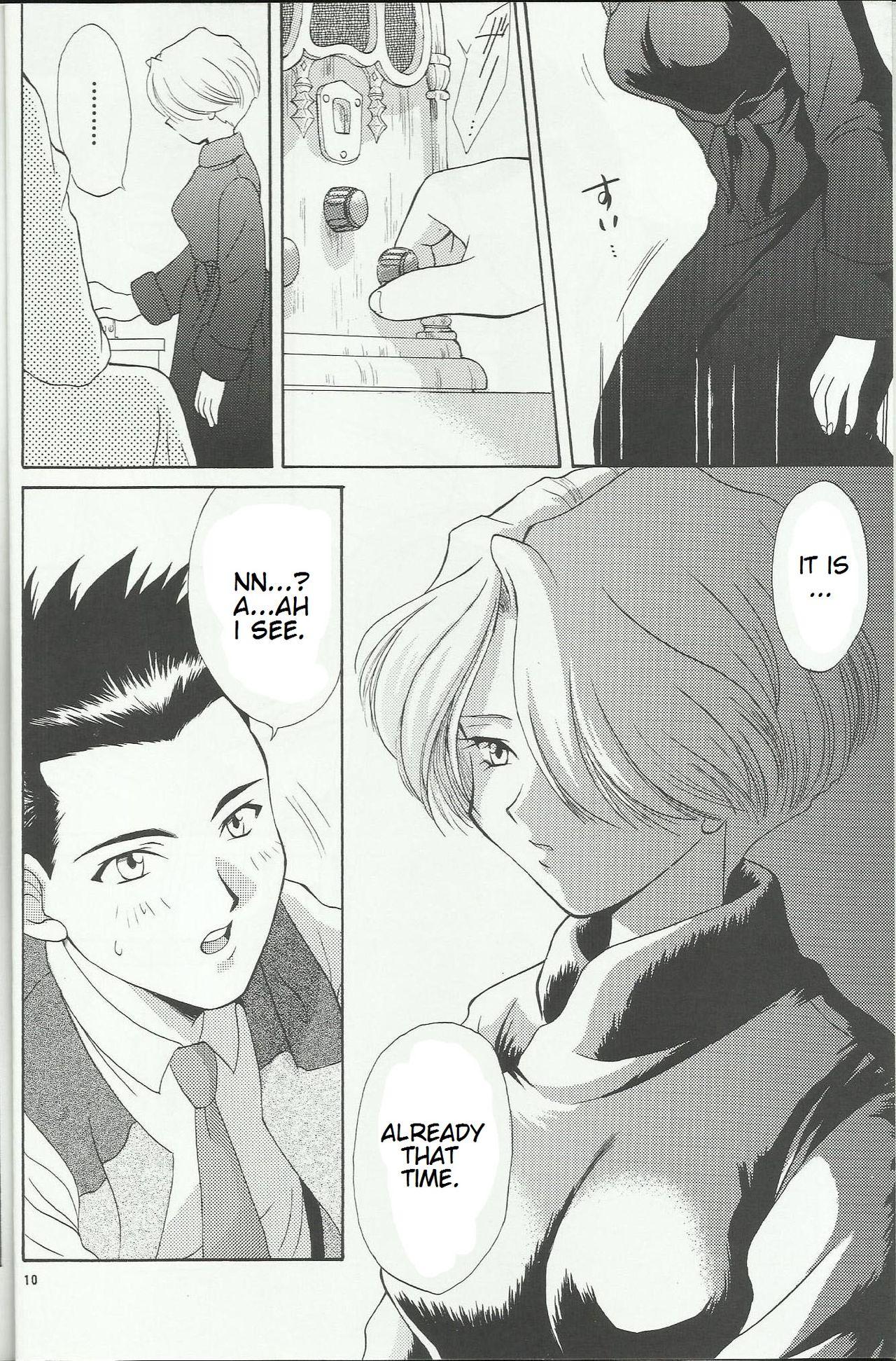 Fuck Maria 2 - Sakura taisen Gay College - Page 10