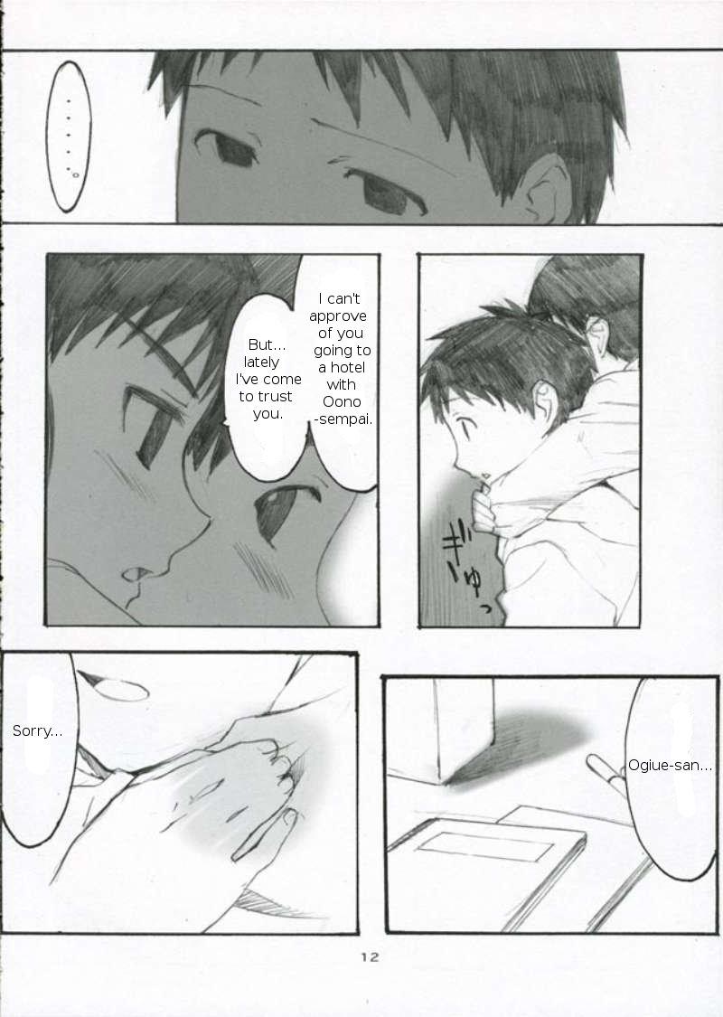 Tongue Oono Shiki #3 - Genshiken Gay Rimming - Page 11