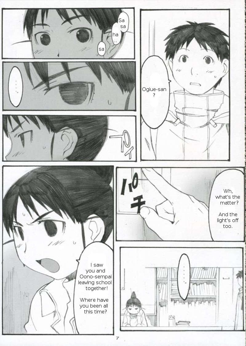 Rubbing Oono Shiki #3 - Genshiken Pendeja - Page 6
