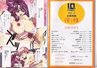I.D. Comic Vol.2 Kinshin Soukan - Inbo 3
