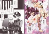 I.D. Comic Vol.2 Kinshin Soukan - Inbo 5
