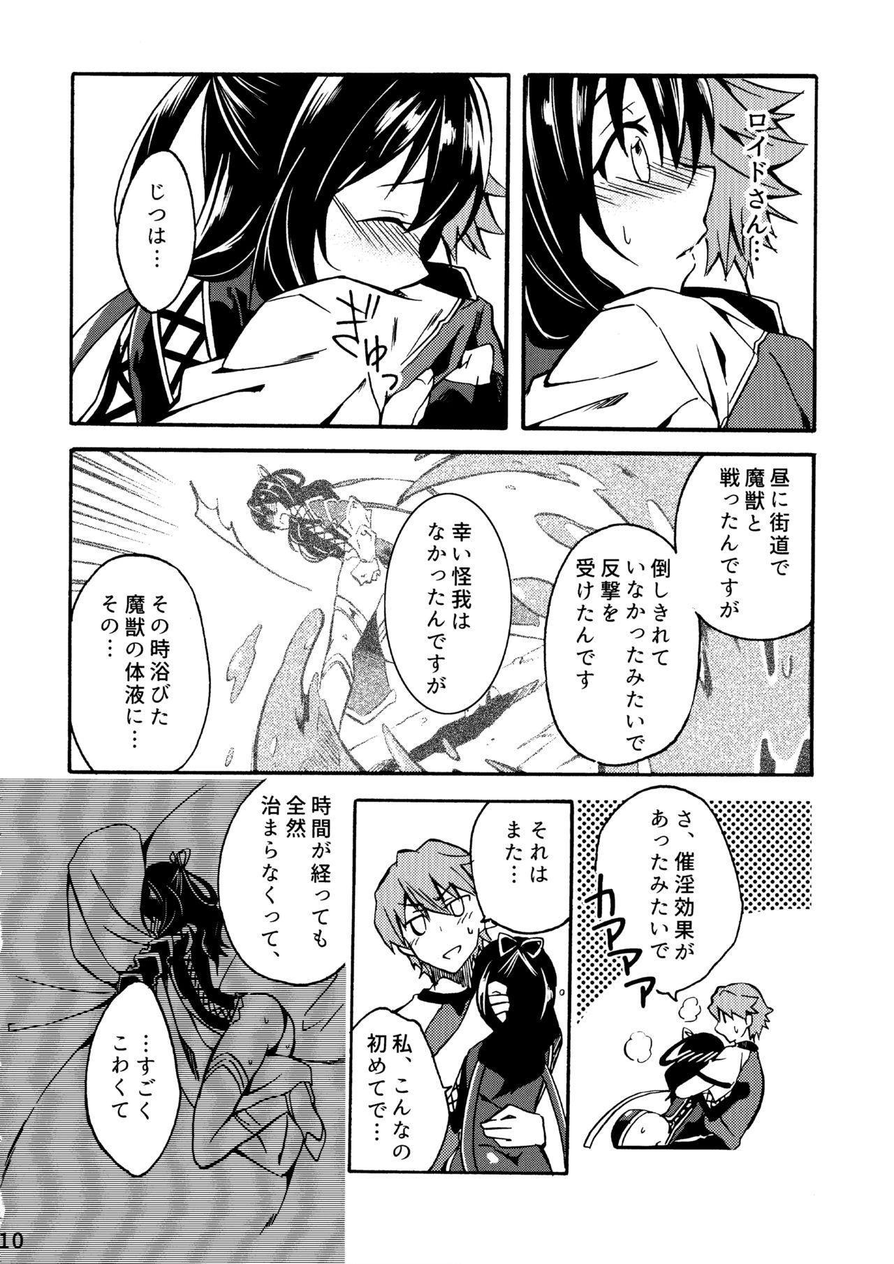 Highschool Tsukiakari no Yoru - The legend of heroes Petite Girl Porn - Page 10