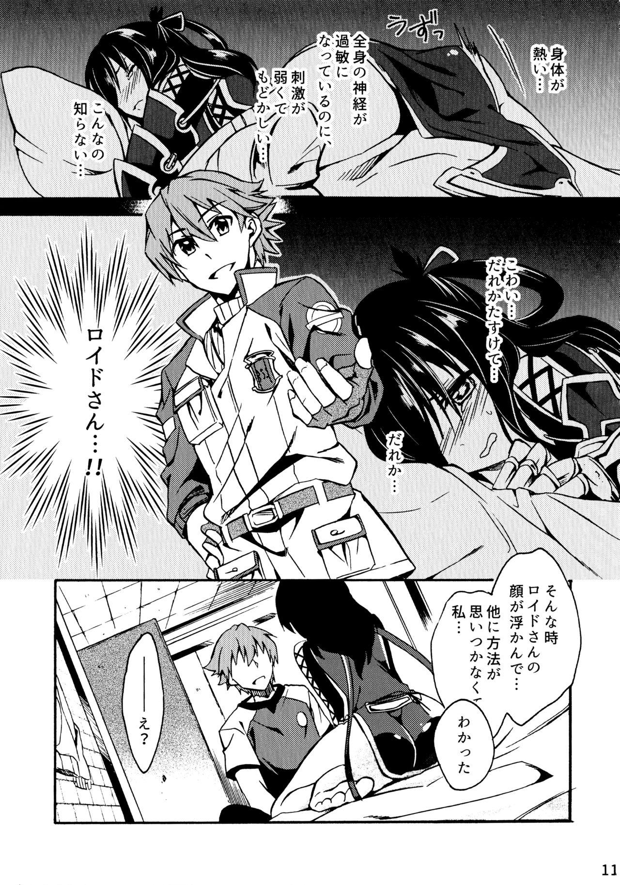 Perfect Ass Tsukiakari no Yoru - The legend of heroes Edging - Page 11