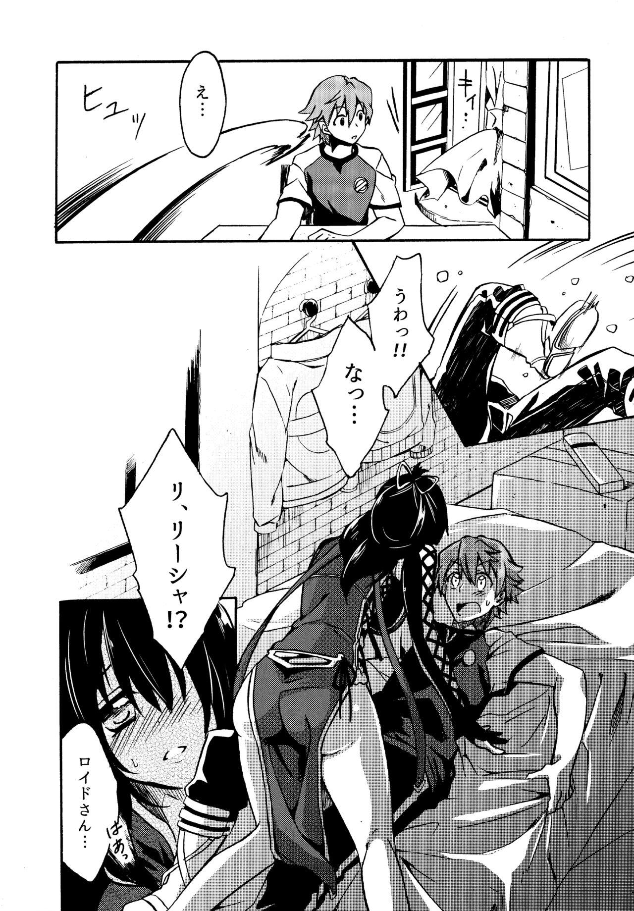 Exposed Tsukiakari no Yoru - The legend of heroes Calcinha - Page 7