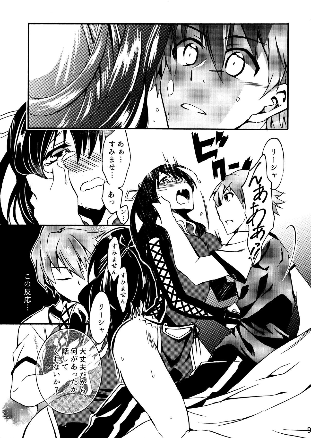 Inked Tsukiakari no Yoru - The legend of heroes Sexcam - Page 9