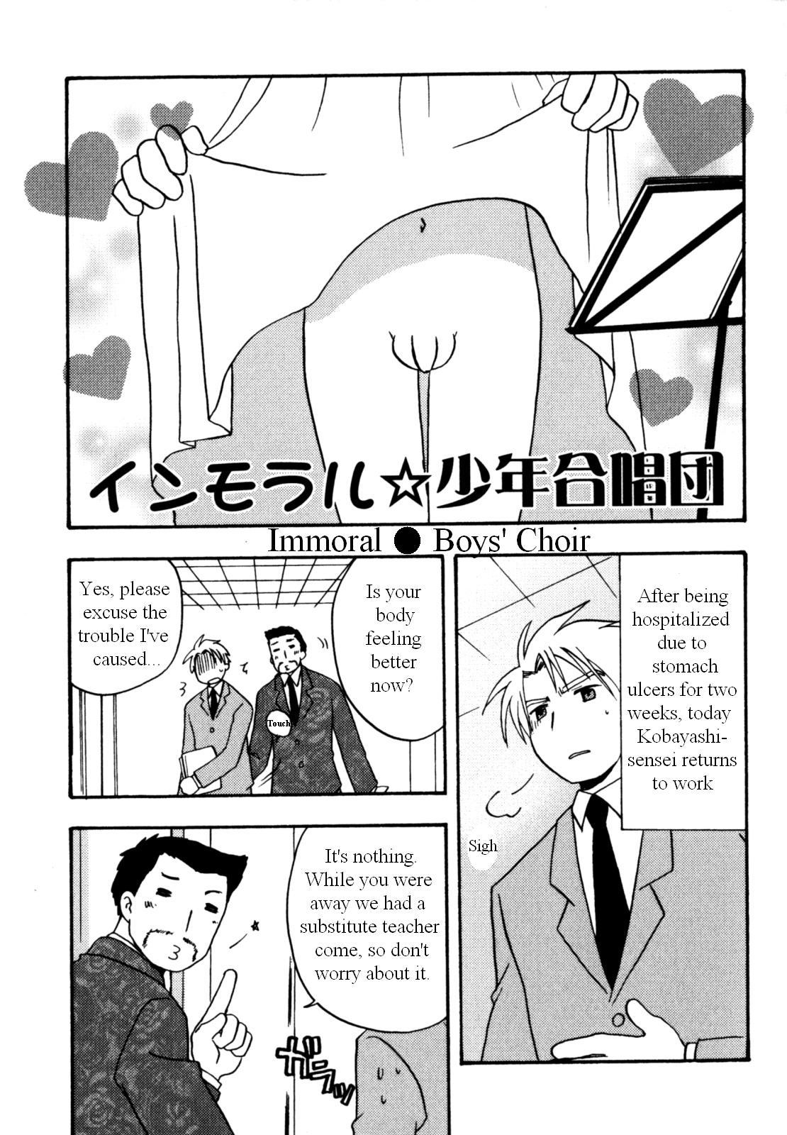 Immoral Boys by Kirigakure Takaya 56