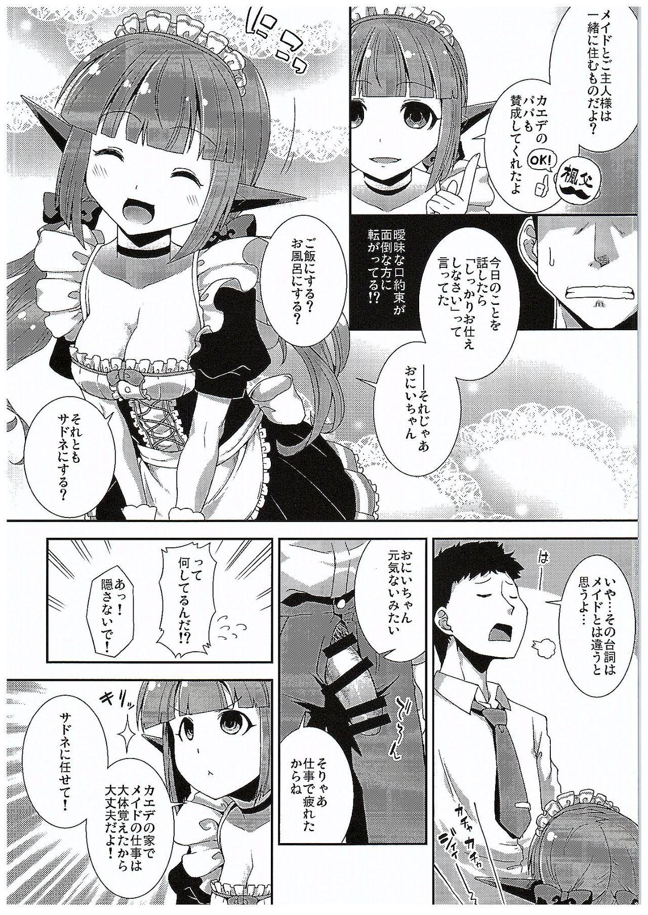 Gay Shorthair Sadone Maid to Sokkouyaku - Battle girl high school Orgia - Page 5
