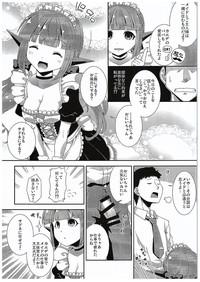 Sadone Maid to Sokkouyaku 5