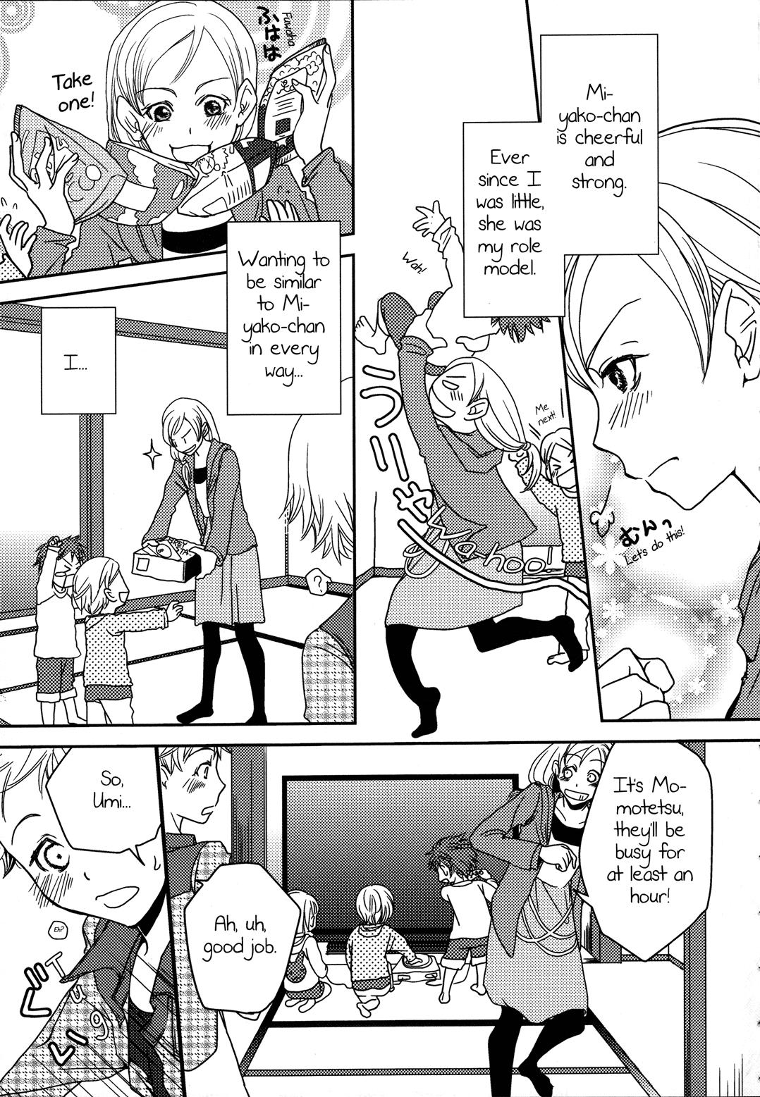 Sloppy Blow Job Itoko Doushi | Cousins Deep - Page 5