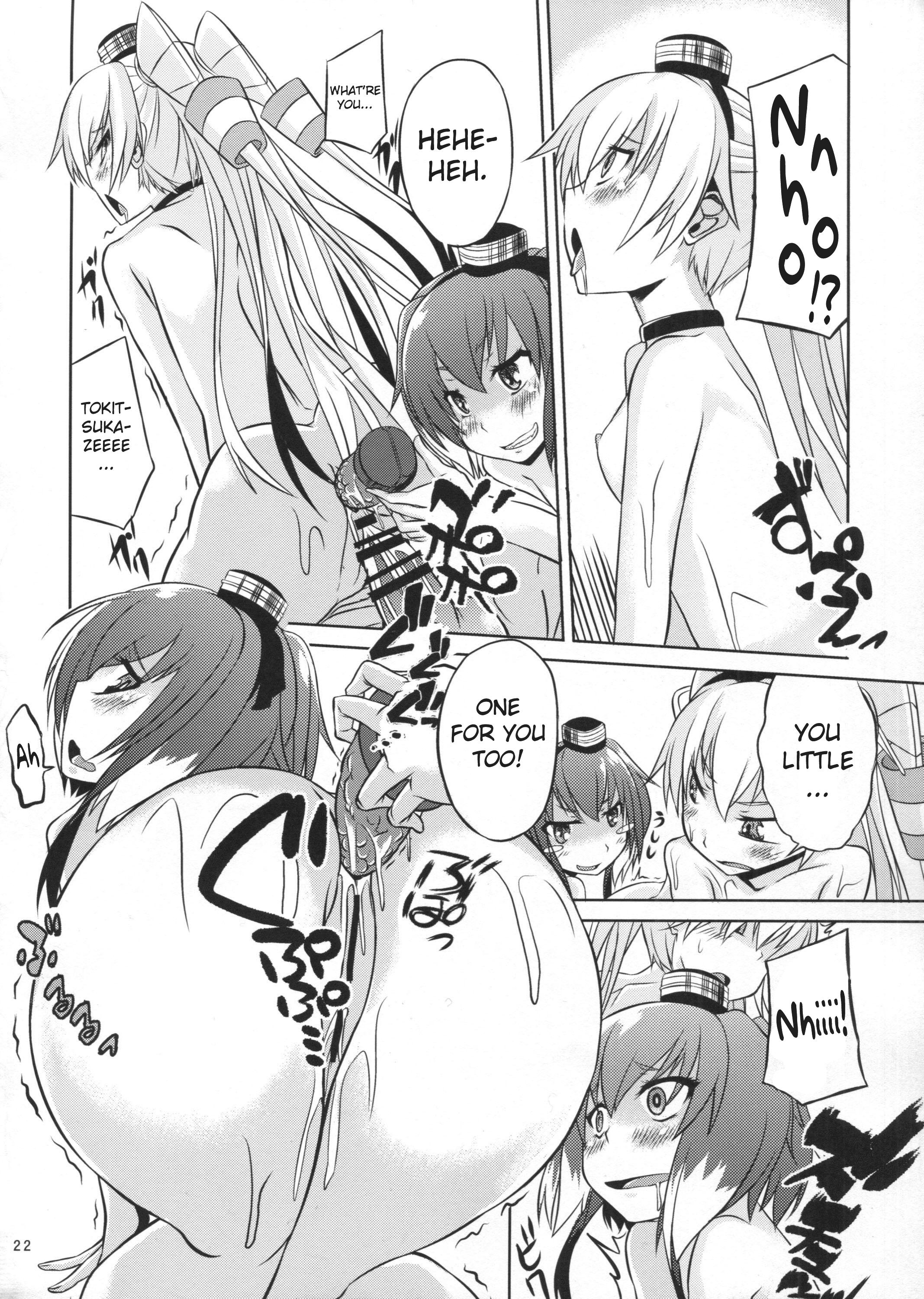 Teitoku wa Dekiru Hentai 23