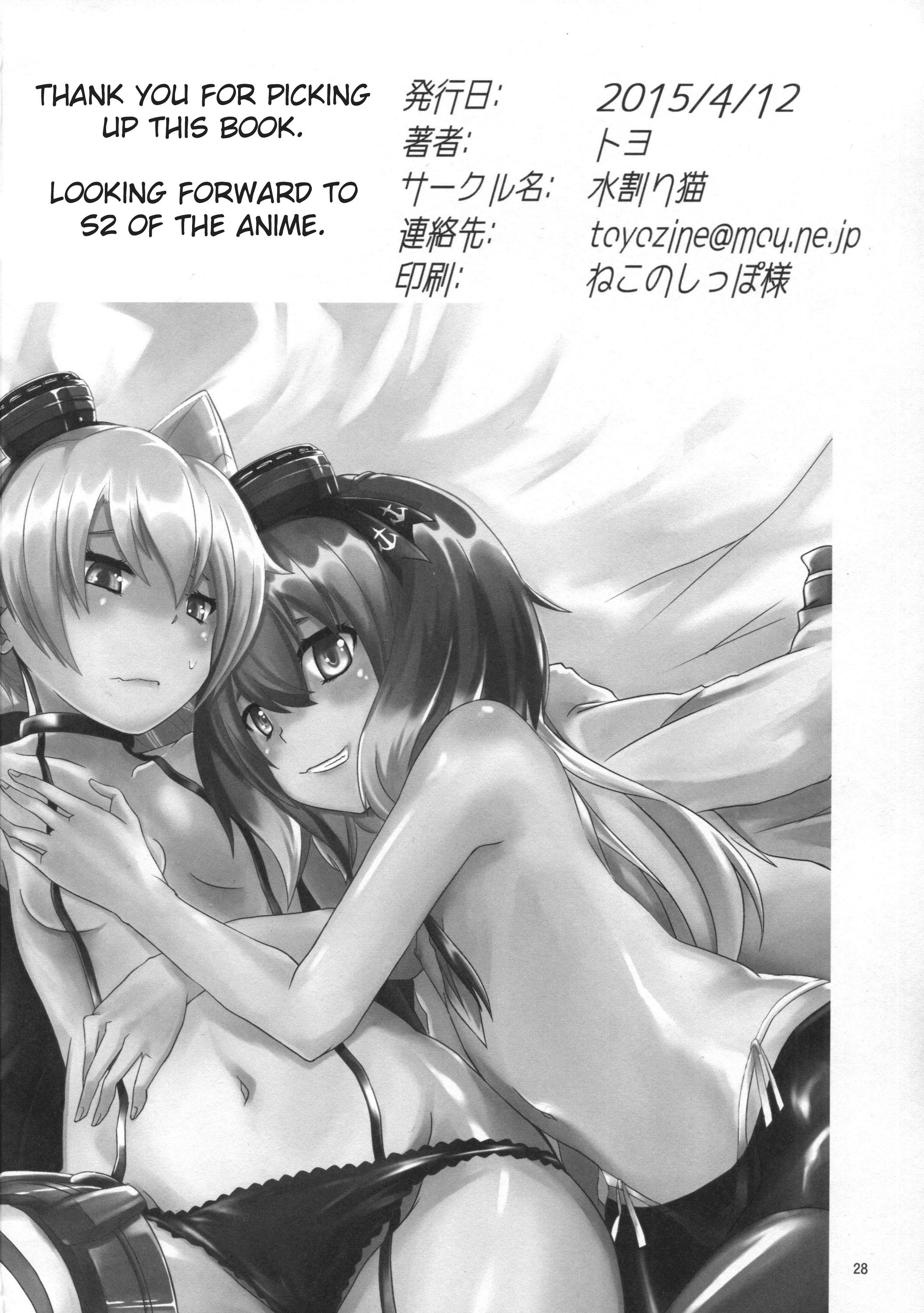 Real Sex Teitoku wa Dekiru Hentai - Kantai collection Free Rough Porn - Page 29