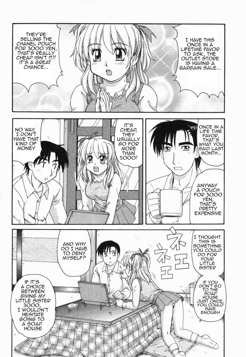 Office Kinshin Love | Forbidden Love Teen Hardcore - Page 7