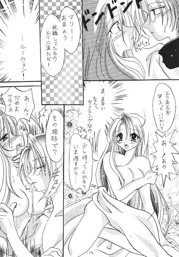 All Natural Tengoku yori Yaban - Atelier marie Atelier iris Gay 3some - Page 11