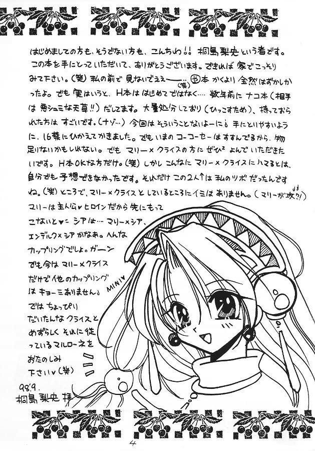 Housewife Tengoku yori Yaban - Atelier marie Atelier iris Ass Fetish - Page 3