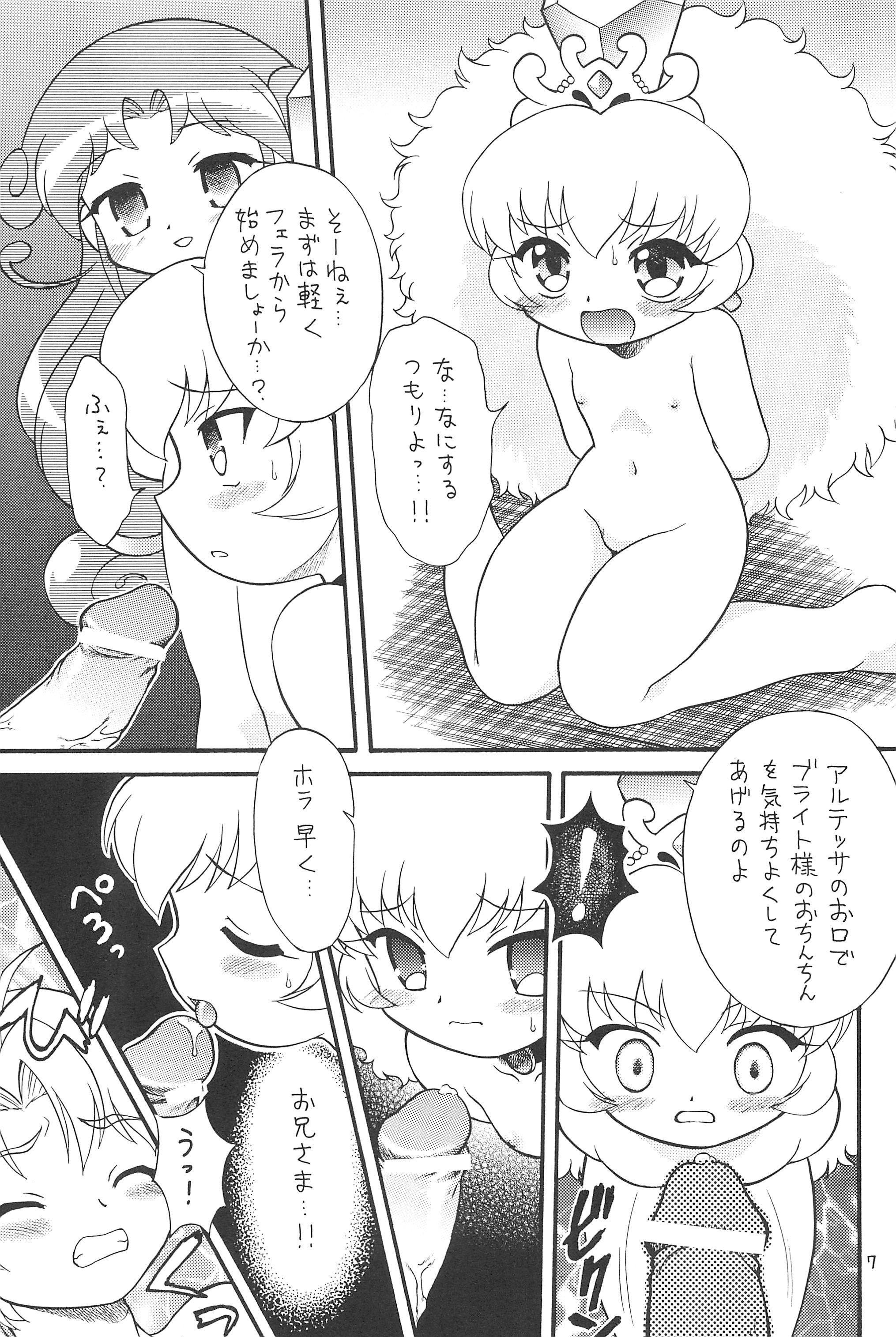 Tight Pussy Higawari Obentou - Cardcaptor sakura Fushigiboshi no futagohime Jigoku shoujo Sapphic Erotica - Page 7