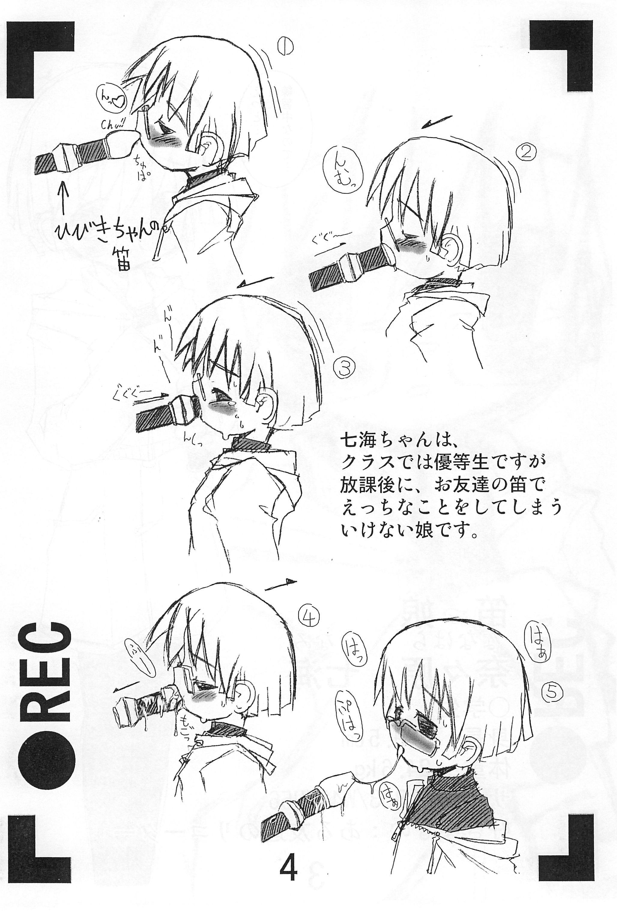 Best Blow Job Ubuge Haru Gachou Sono Ichi Animation - Page 6