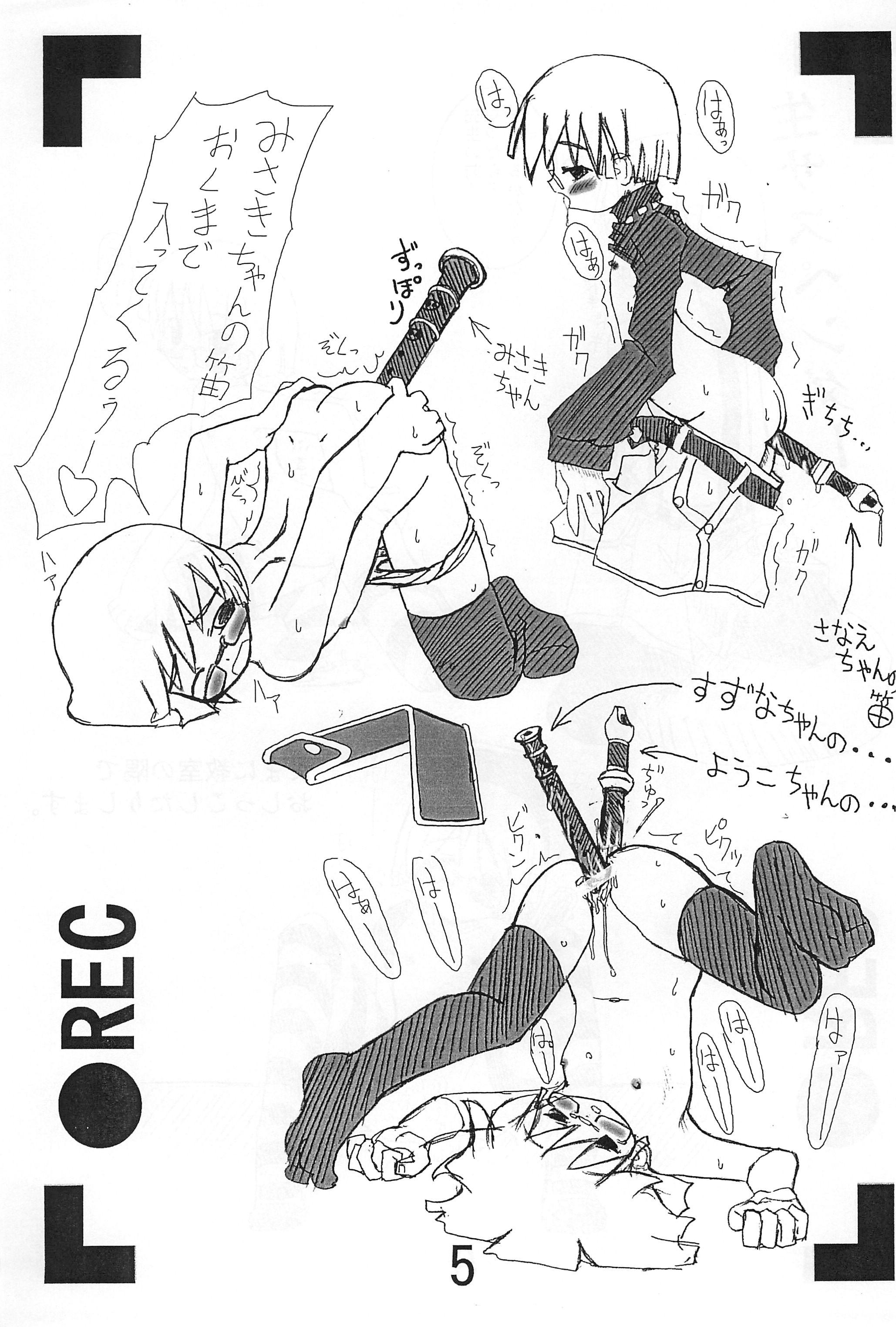 Travesti Ubuge Haru Gachou Sono Ichi Semen - Page 7
