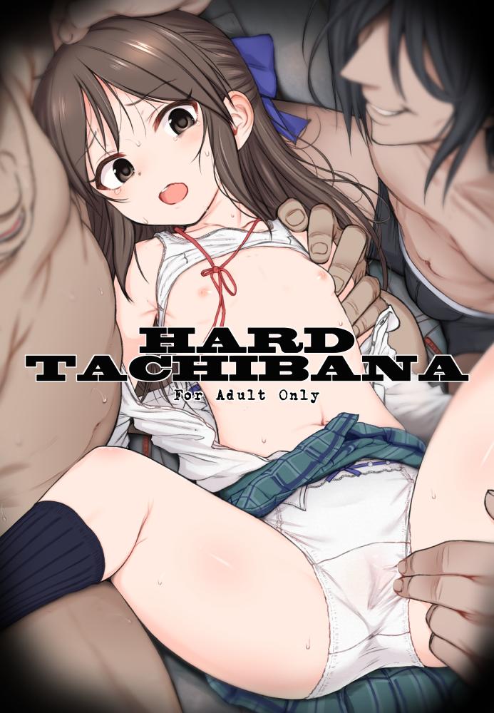 Lima Hard Tachibana - The idolmaster Hot Chicks Fucking - Page 1