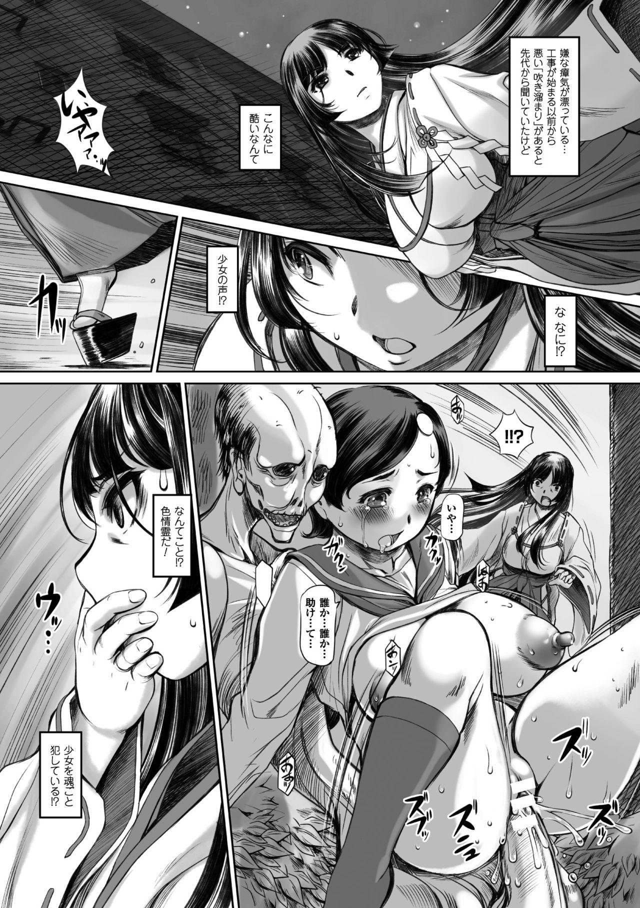 2D Comic Magazine Energy Kyuushuu Sarete Haiboku Shite Shimau Heroine-tachi Vol. 4 28