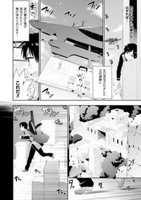 2D Comic Magazine Energy Kyuushuu Sarete Haiboku Shite Shimau Heroine-tachi Vol. 4 6