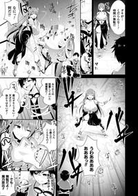 2D Comic Magazine Energy Kyuushuu Sarete Haiboku Shite Shimau Heroine-tachi Vol. 4 9