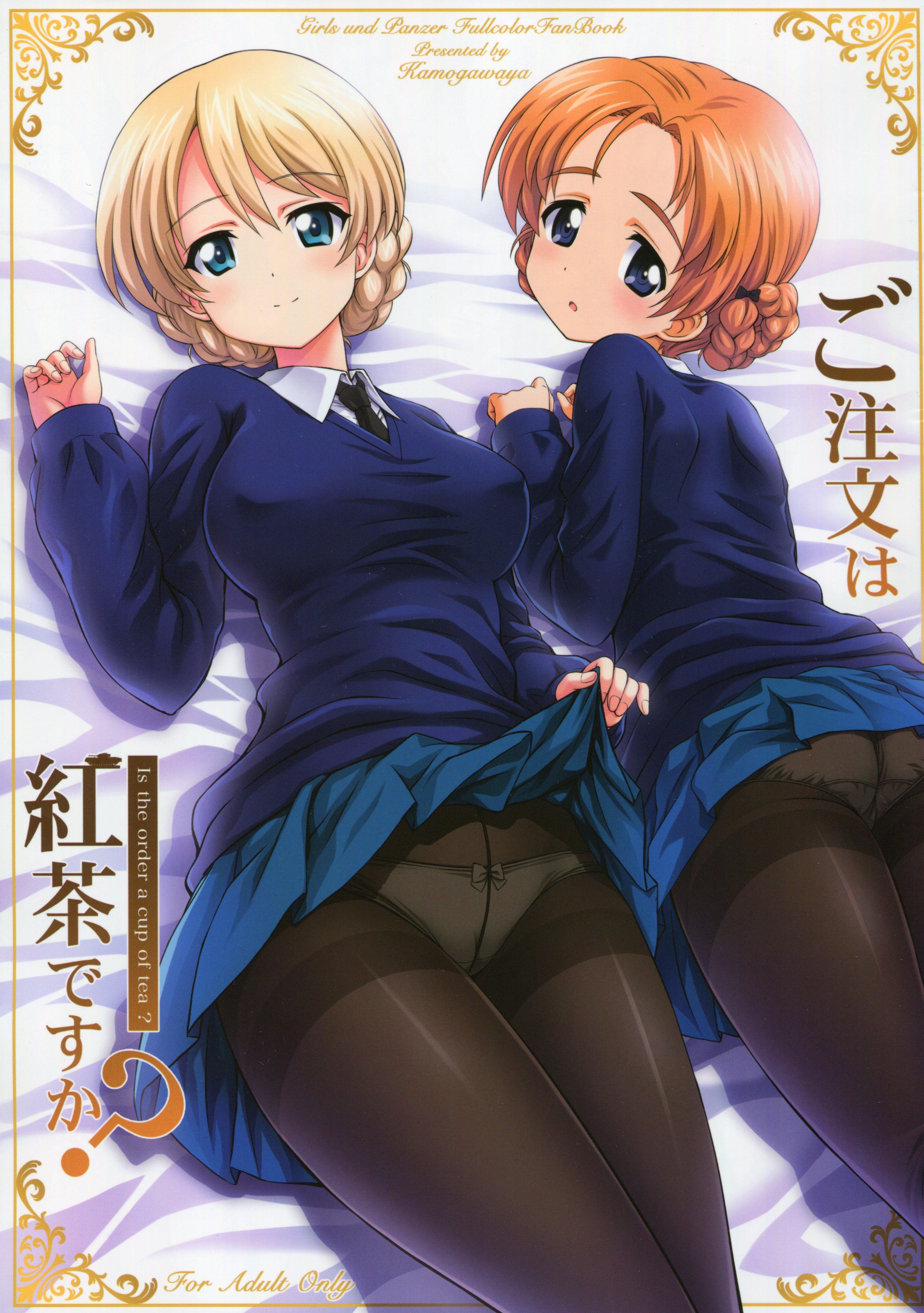 Hood Gochuumon wa Koucha desu ka? - Girls und panzer Ass To Mouth - Page 1