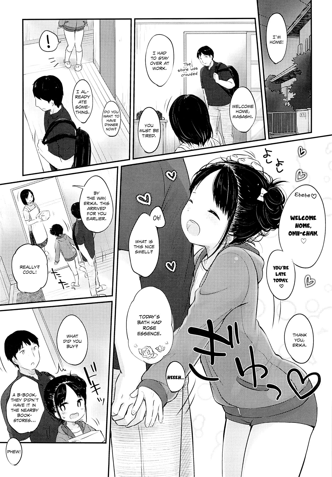 Nylons Imouto@JC Uraaka | sister@JC side-account Hardcoresex - Page 7