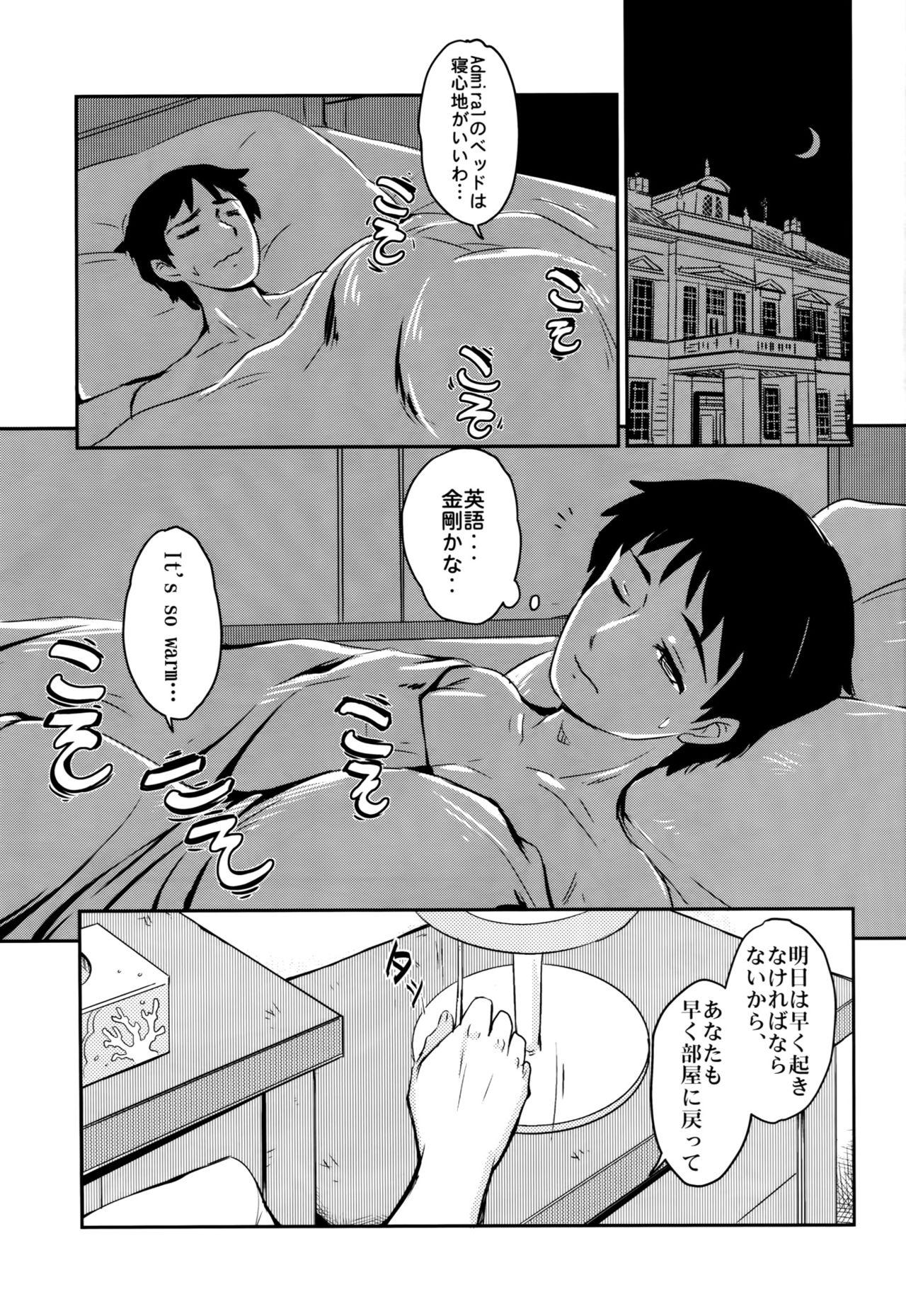 Uncut Eibei Yoru no Rengou Enshuu - Kantai collection Lesbians - Page 3